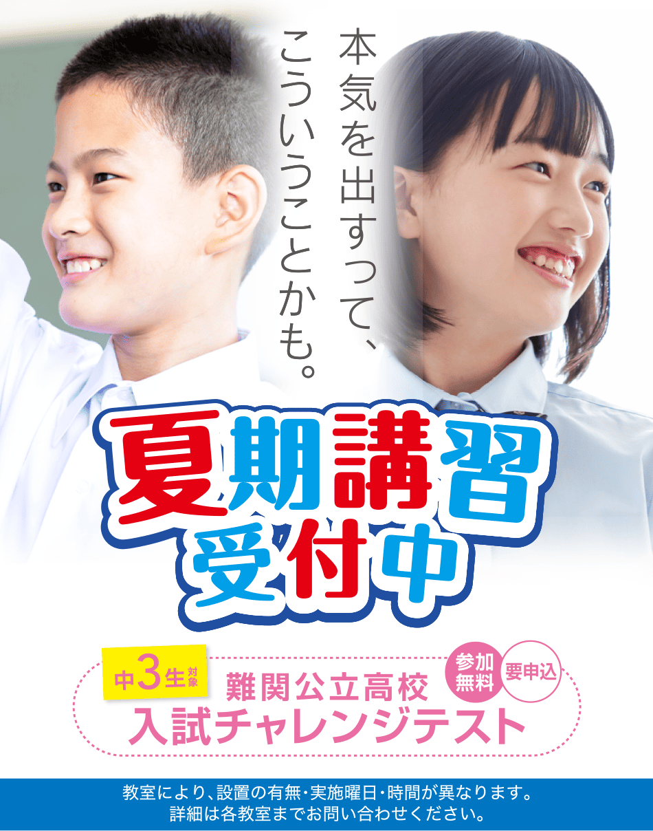 本気を出すって、こういうことかも。