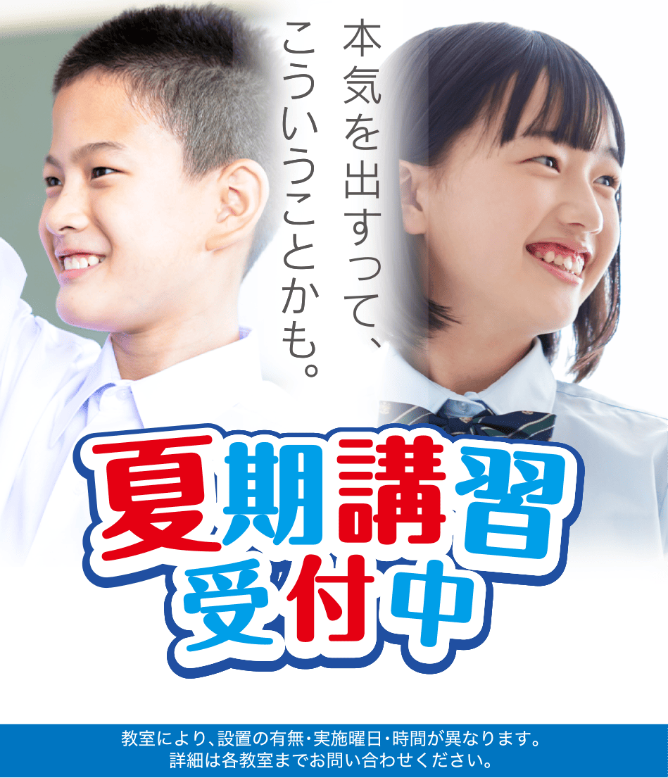 本気を出すって、こういうことかも。